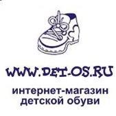 "Детос", интернет-магазин детской обуви - Город Орск